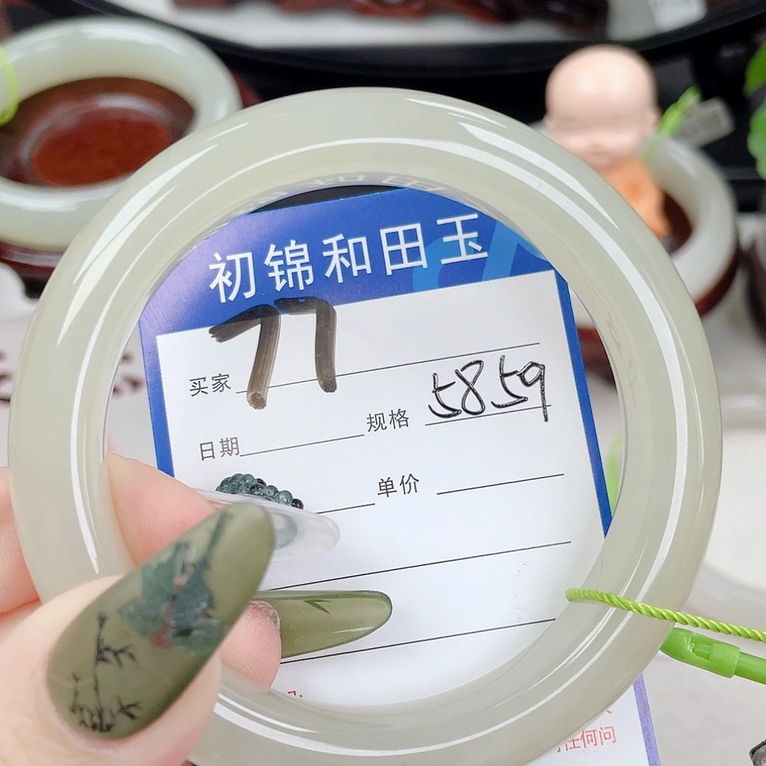 未镶嵌手镯和田玉