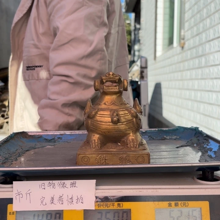 096 铜器物品理性消费