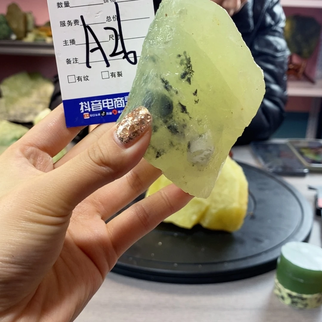 蛇纹石玉未镶嵌岫玉原石蛇纹石玉