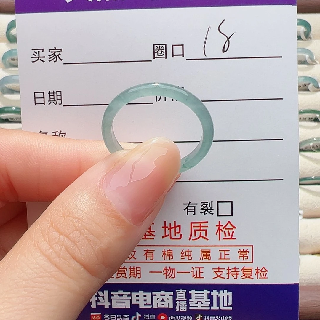 未镶嵌戒指翡翠子***依戒指