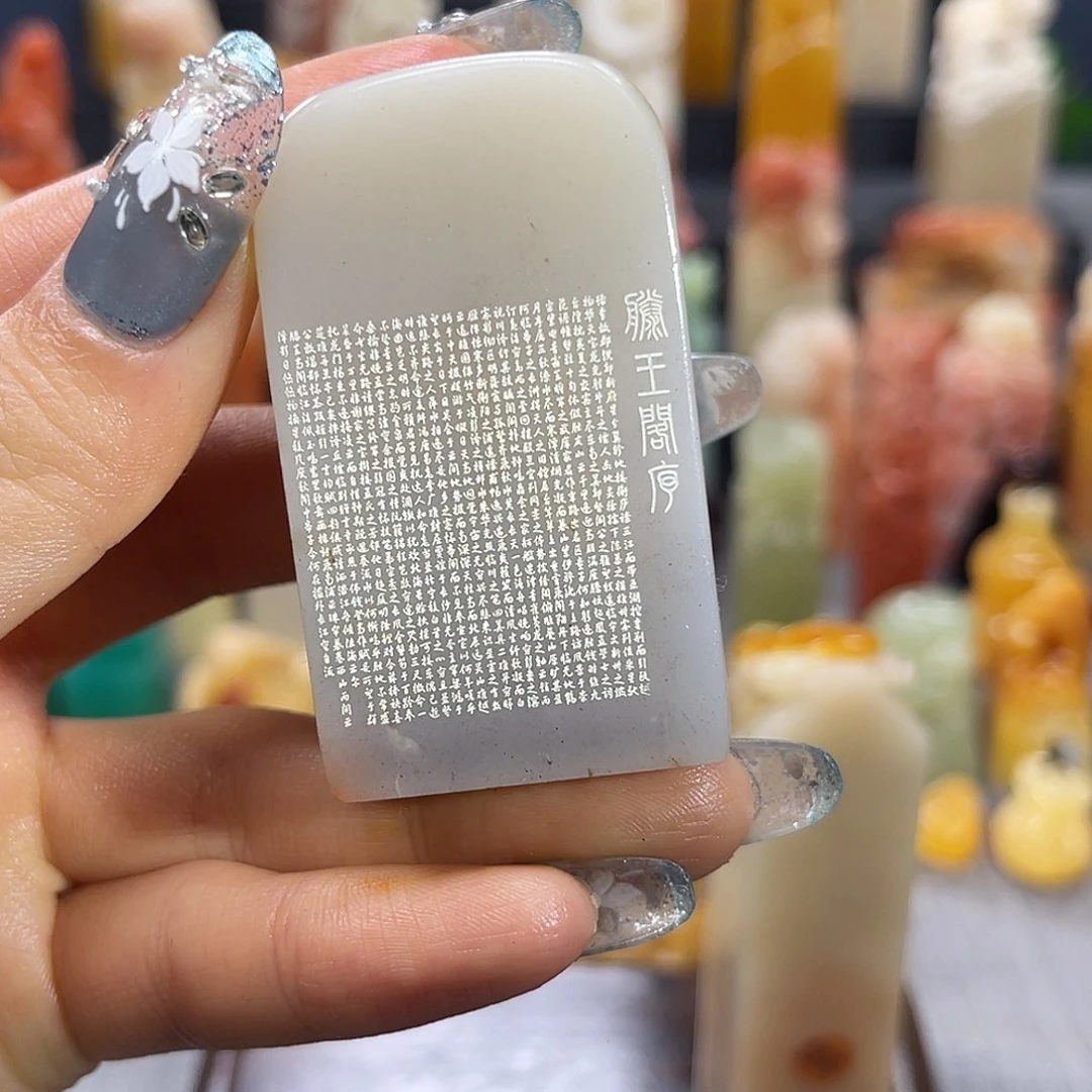 巴林石印石包邮包刻6587