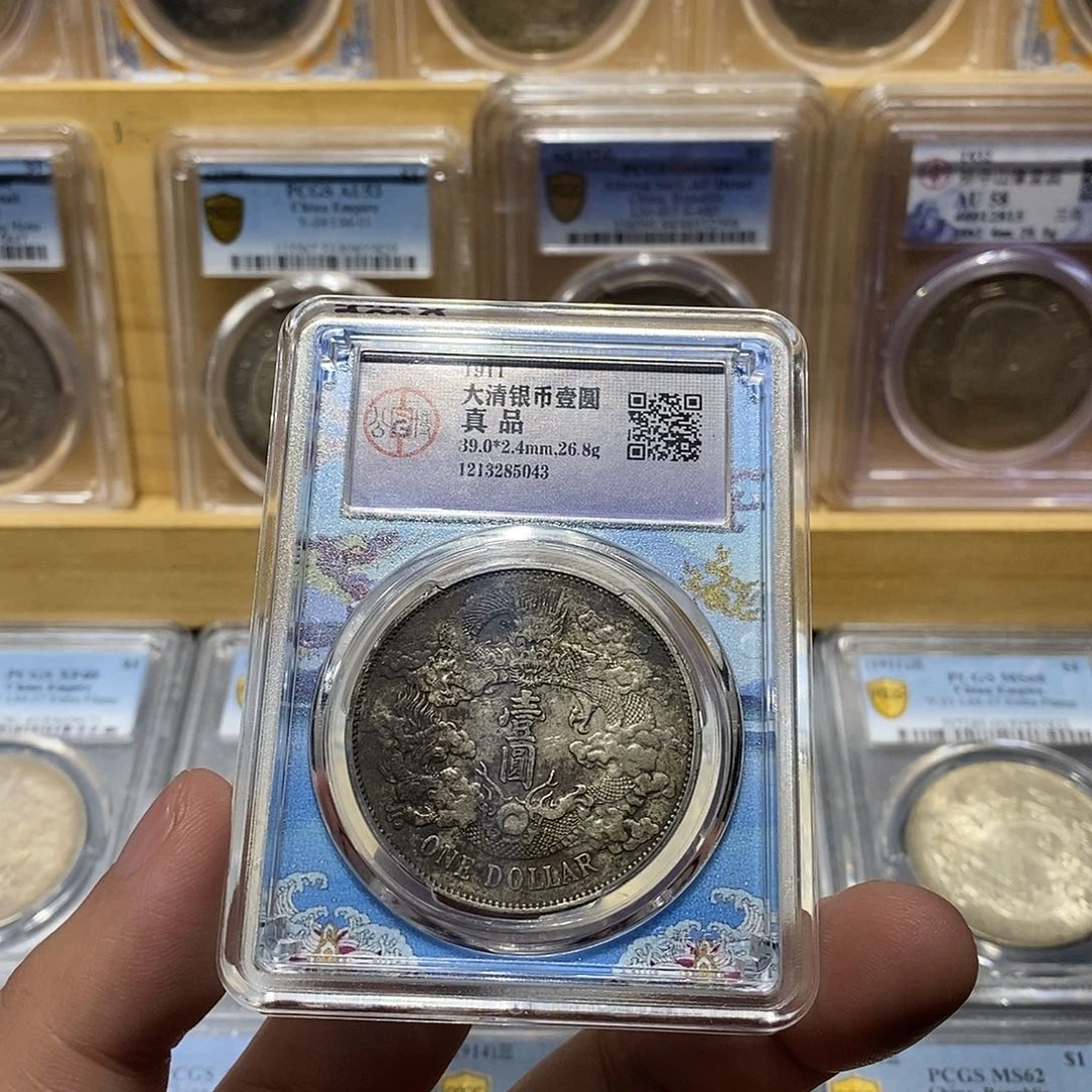 银原汁原味大清5043