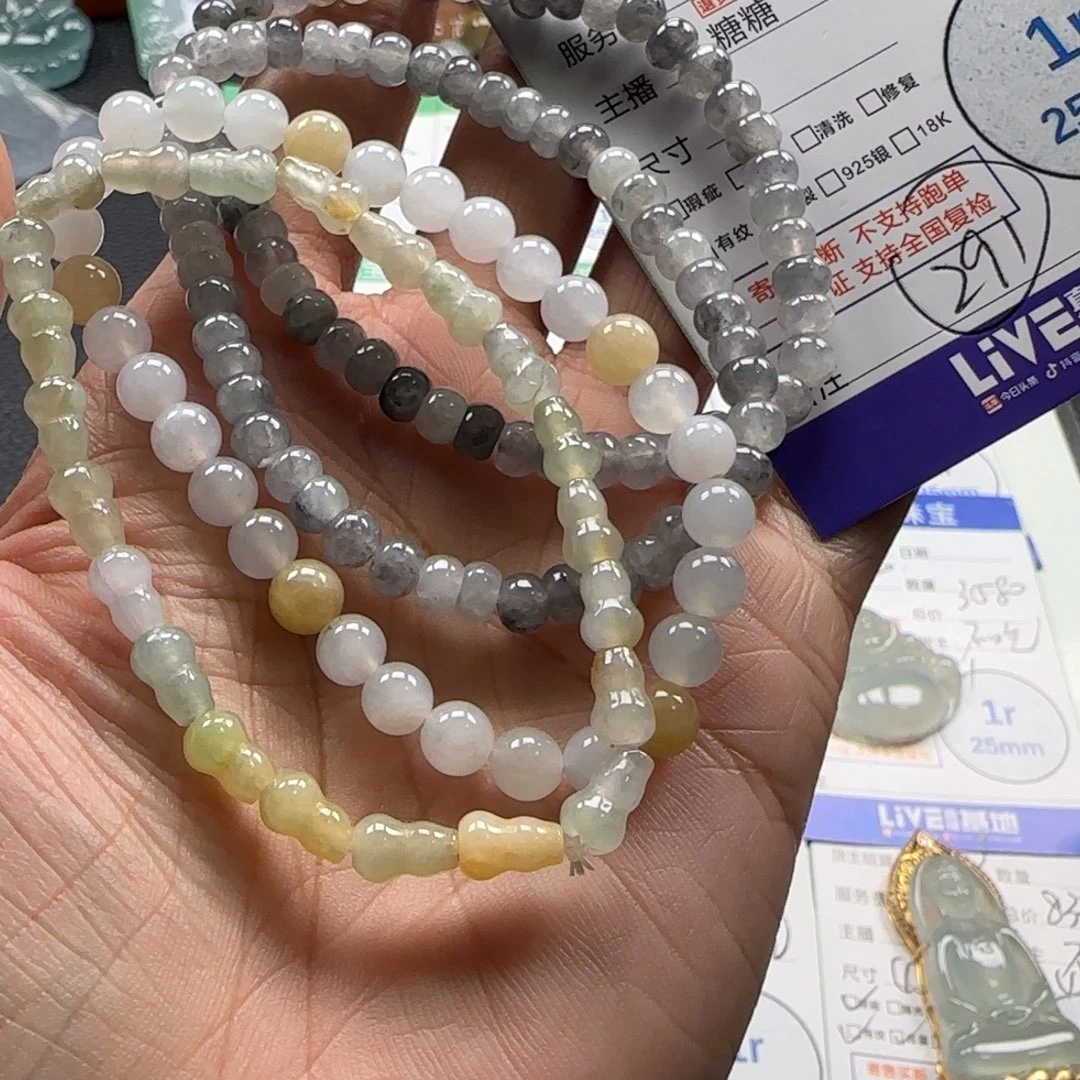 ****️翡翠未镶嵌颈饰翡翠