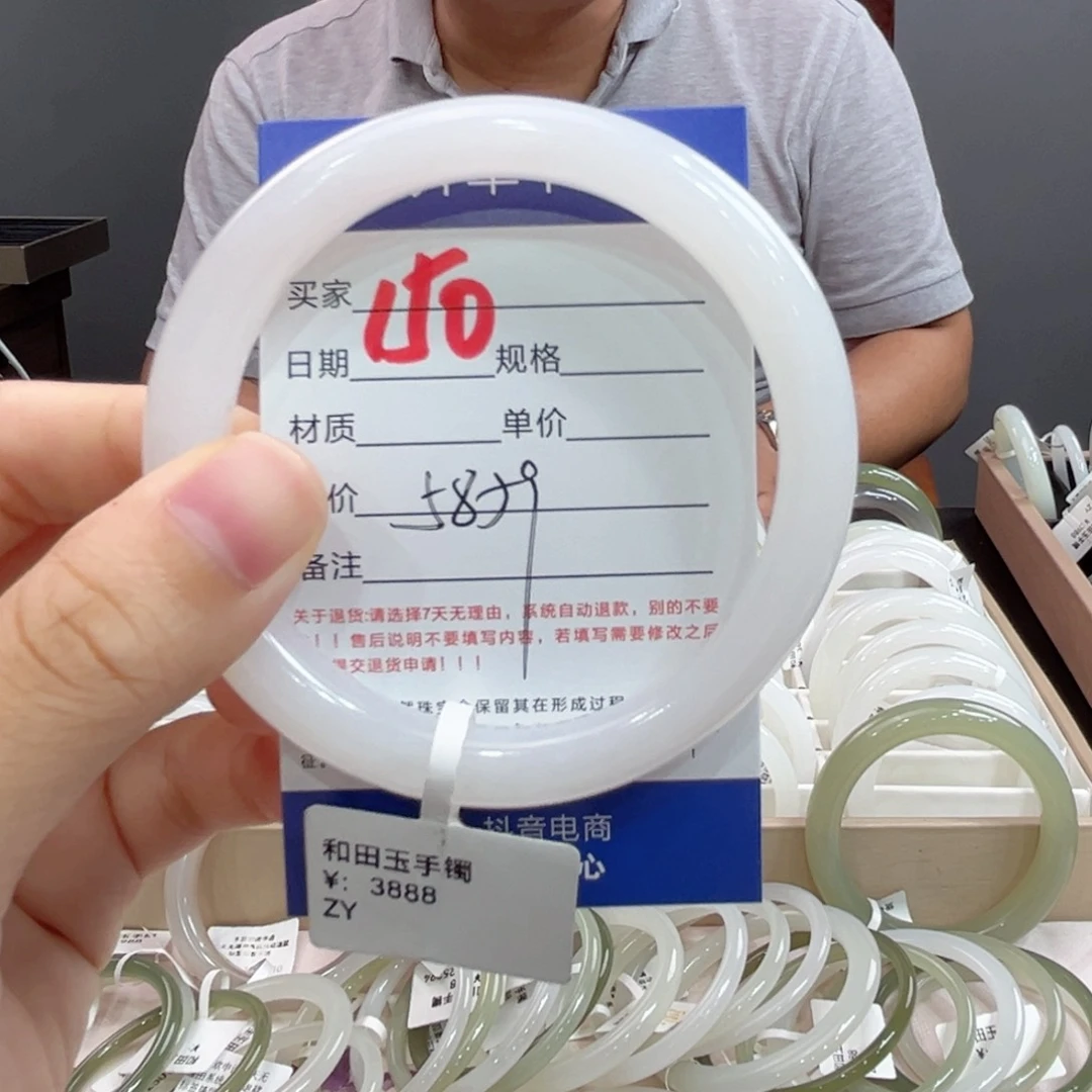 未镶嵌手镯和田玉