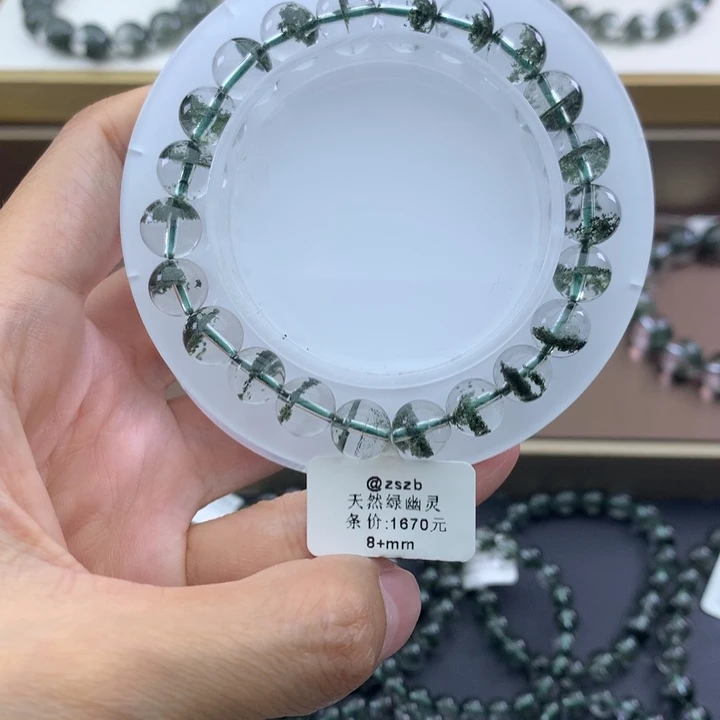未镶嵌手链水晶绿幽灵