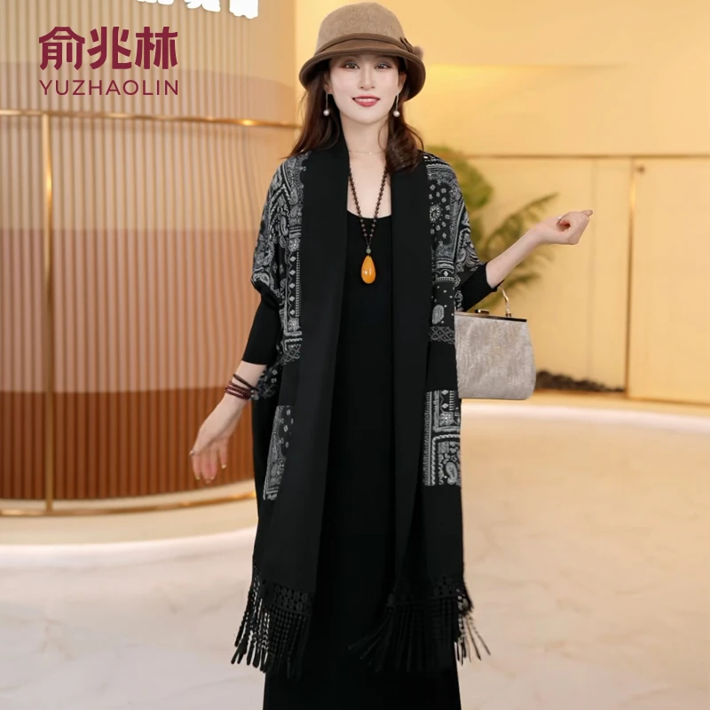 YUZHAOLIN/俞兆林秋季潮牌女装针织外套时尚拼接轻奢风外搭披肩女