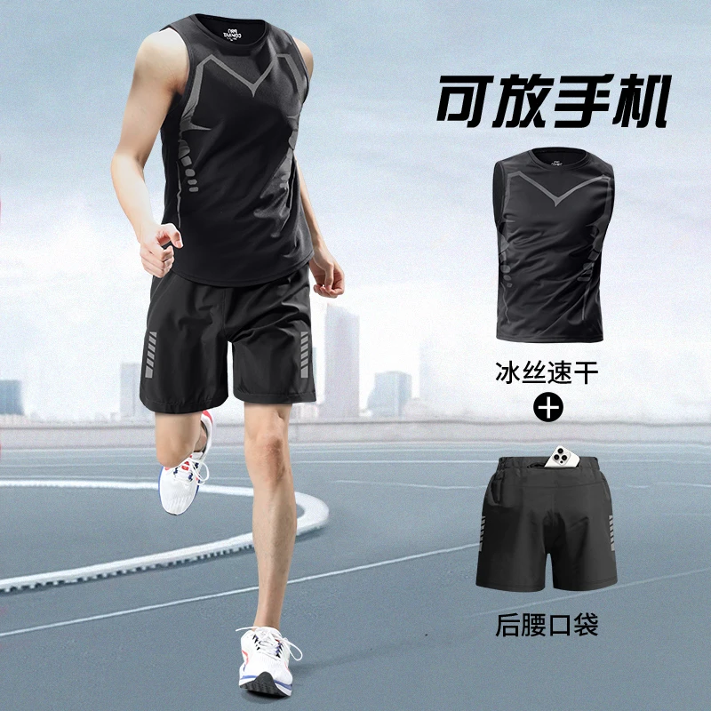 跑步运动套装男夏季速干背心t恤短裤田径健身训练服户外可放手机