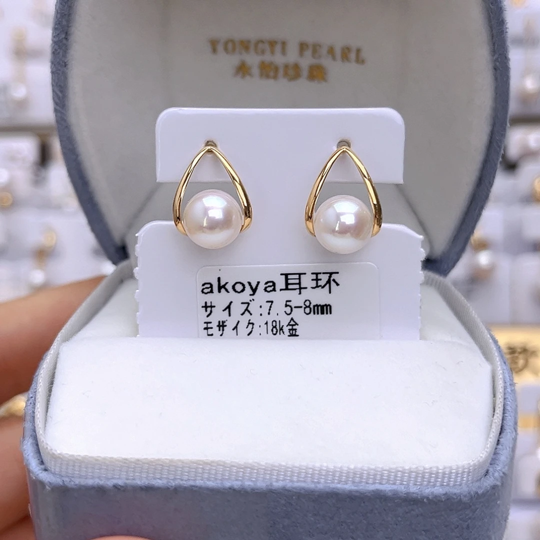 18K金镶嵌海水珍珠耳饰