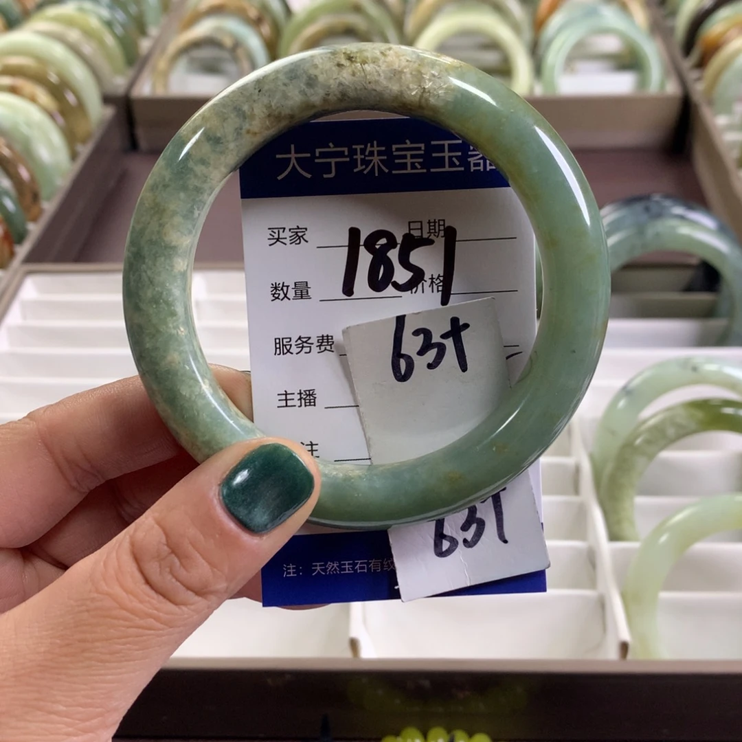蛇纹石玉未镶嵌手镯1851