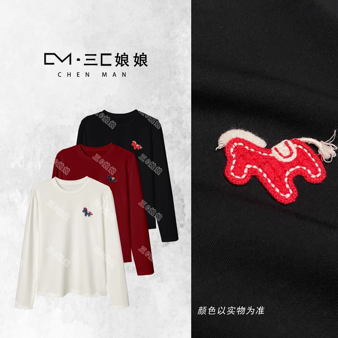 宸嫚三C娘娘【春节小马】2890新中式国风女装圆领加绒简约上衣