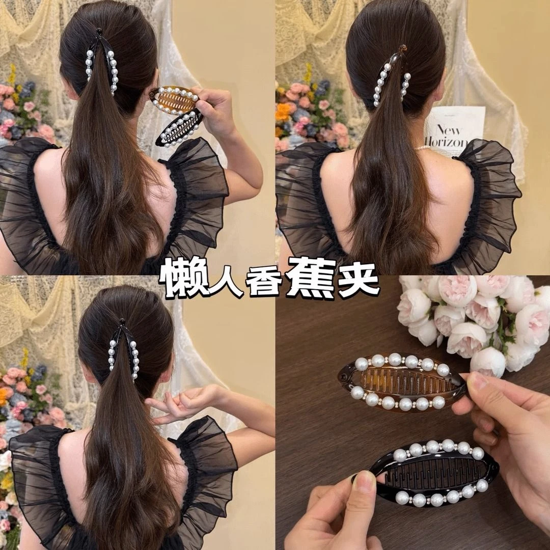 珠珠香蕉夹后脑勺扭扭夹女韩版新款发夹竖夹马尾夹子头饰发卡