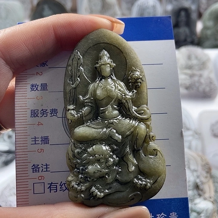 八****定制翡翠未镶嵌吊坠