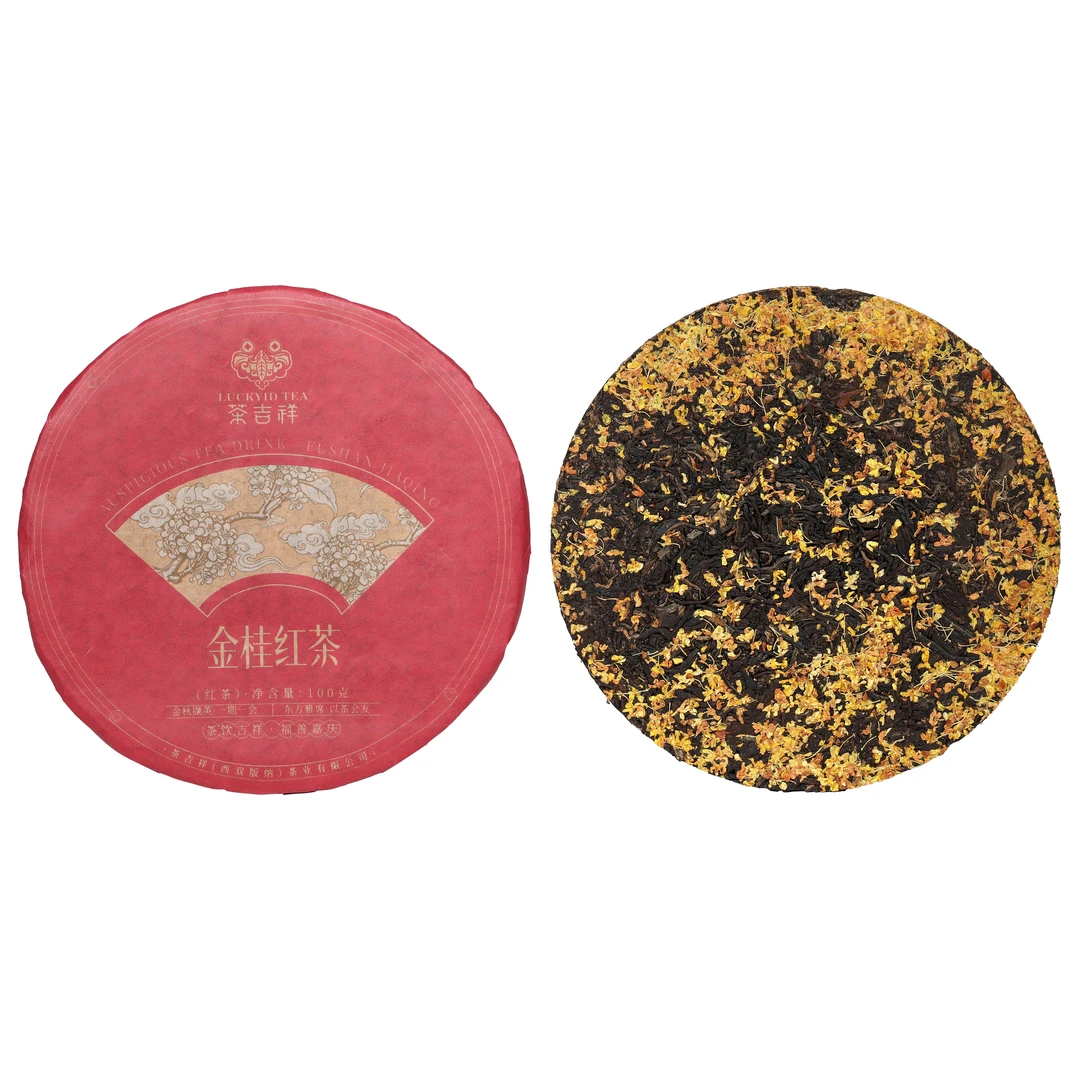【迪迪专属】2025年茶吉祥花蜜香金桂红茶100g