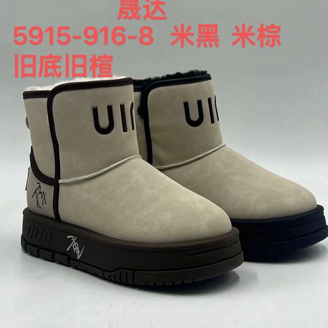 IEF/爱依服2024新款冬季女圆头雪地靴5915-916-8-