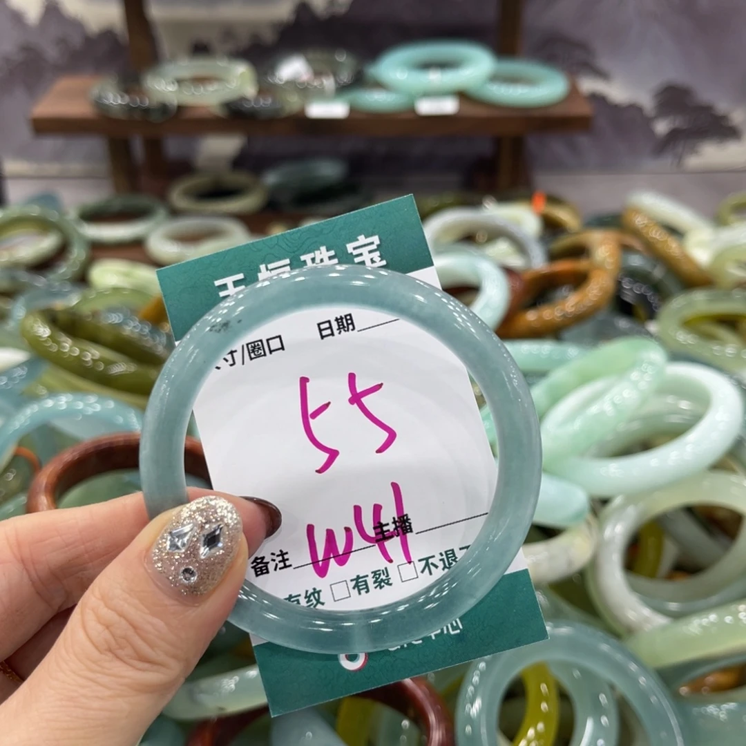 岫玉未镶嵌手镯手镯