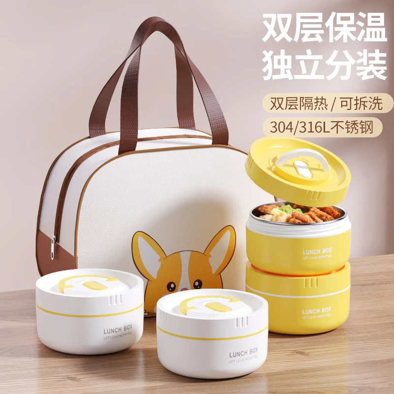 316不锈钢保温饭盒学生双层便当盒上班族便携带饭保温桶餐盒套装