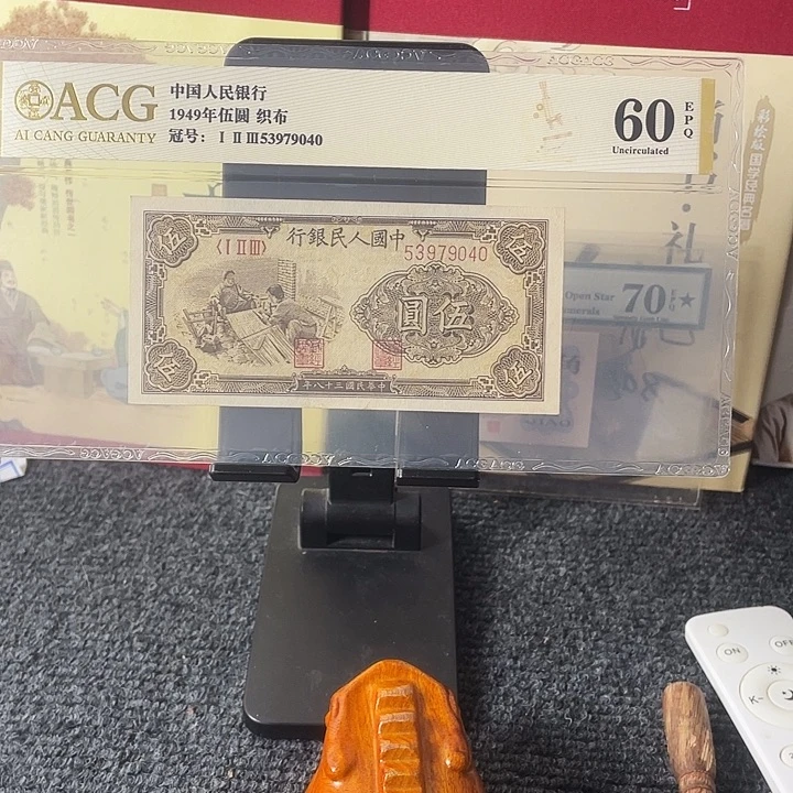 d***u60分织布尾9040糖