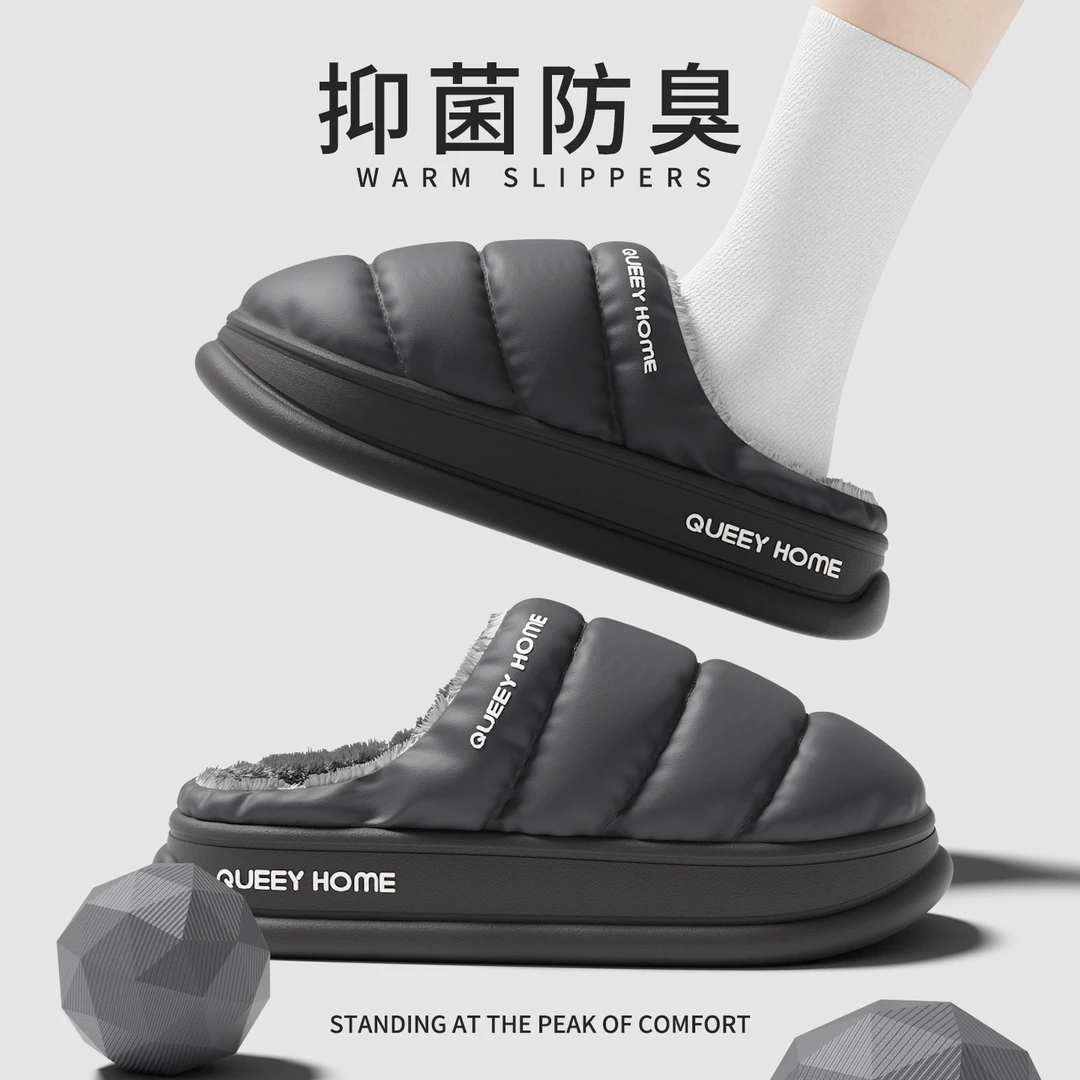 男女同款防水保暖防滑耐磨爆款棉拖鞋2025秋冬季新款拖鞋居家棉拖