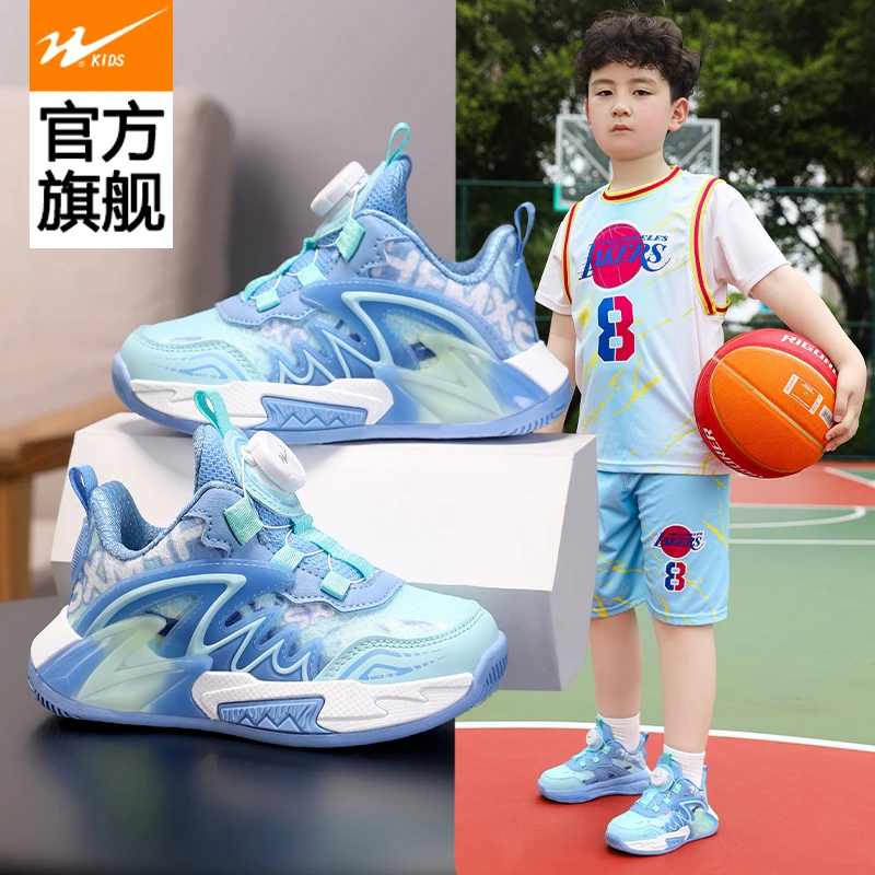 双星儿童篮球鞋男童鞋子软底舒适跑步鞋训练中大童学生网面运动鞋