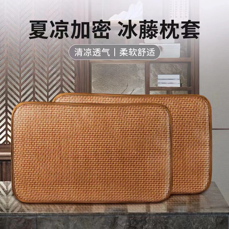 藤枕成人芯套单人凉席枕头套夏天凉爽竹枕席竹纤维材质的家用藤席