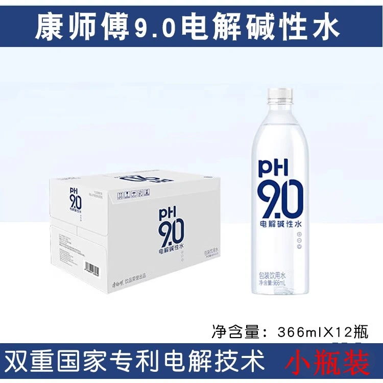康师傅366ml*12瓶解碱性水弱碱性无气夏季解渴家用饮用水
