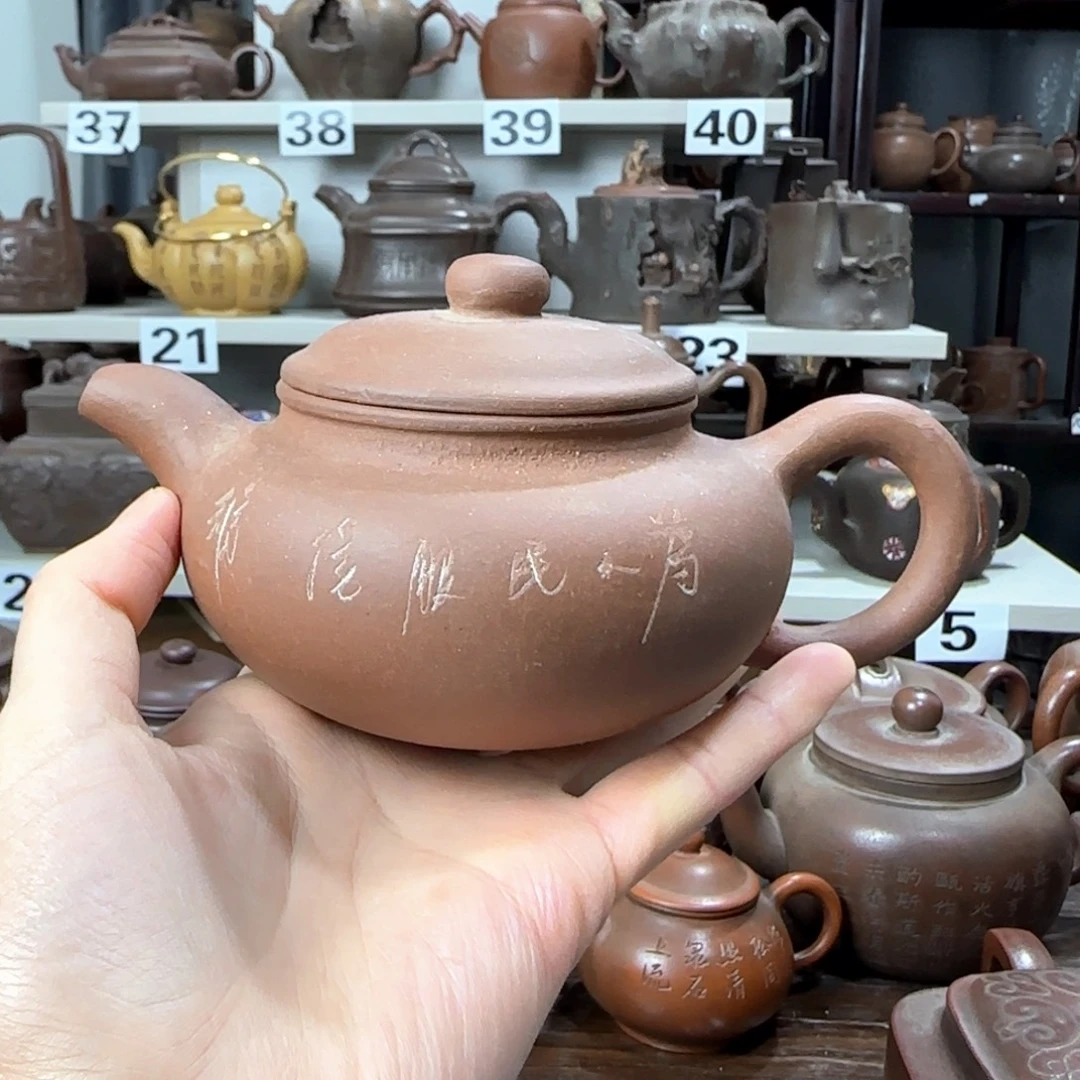 紫砂茶壶紫砂茶壶