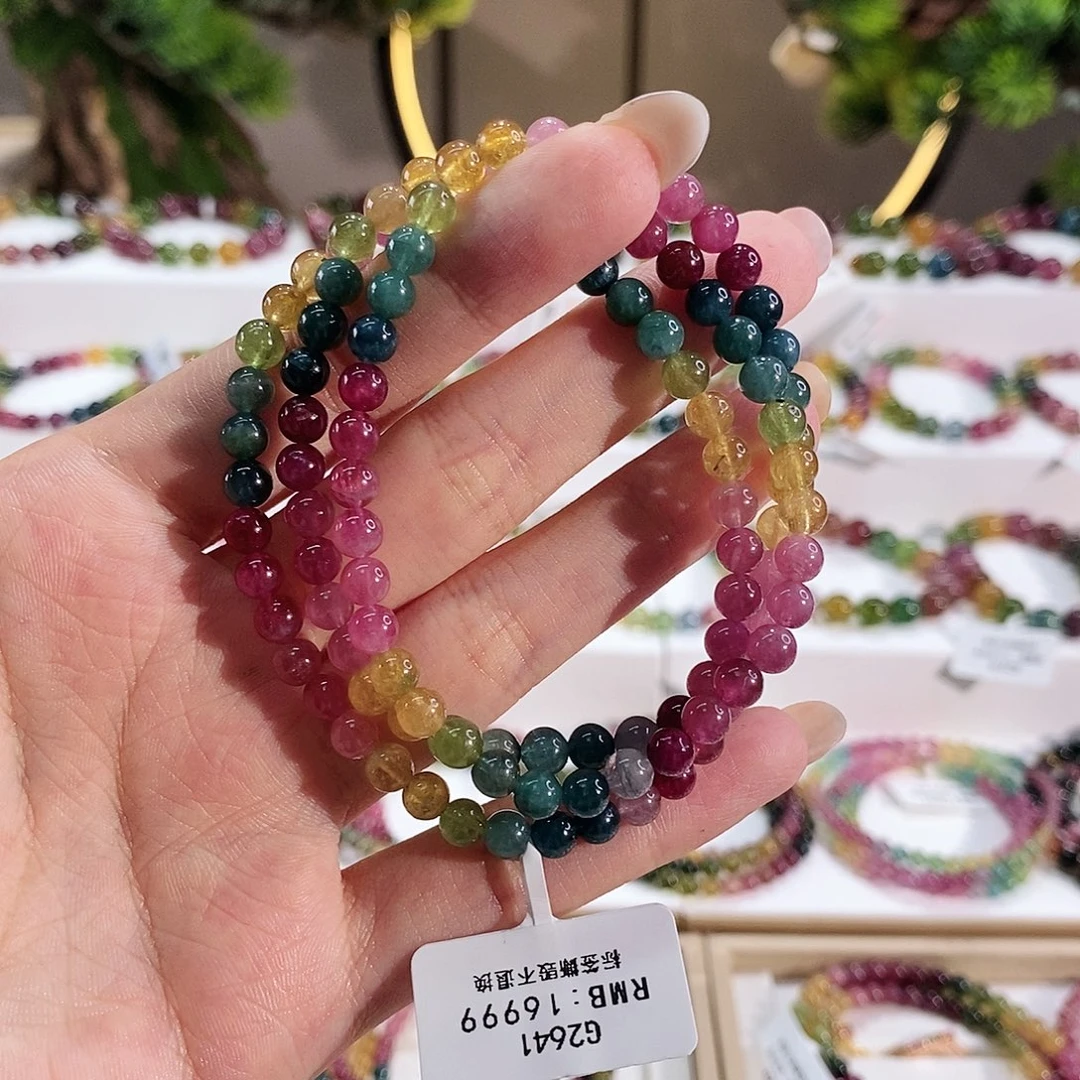 手串未镶嵌碧玺G2641三圈颜色微差