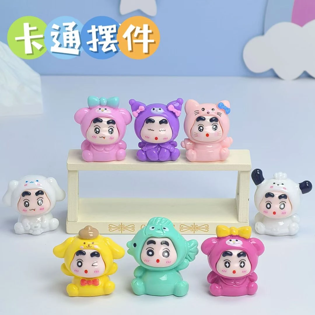 【九宫格】卡通可爱三丽鸥蜡笔小新diy少女心车载摆件