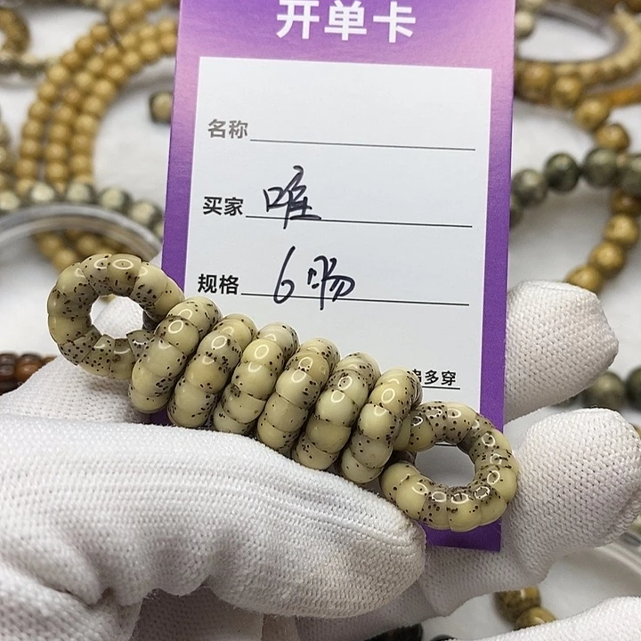 唯***微星月菩提手串海南