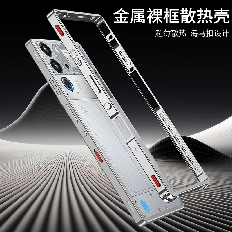 适用红魔10spro+游戏手机壳红魔10spro金属边框散热电竞游戏肩键