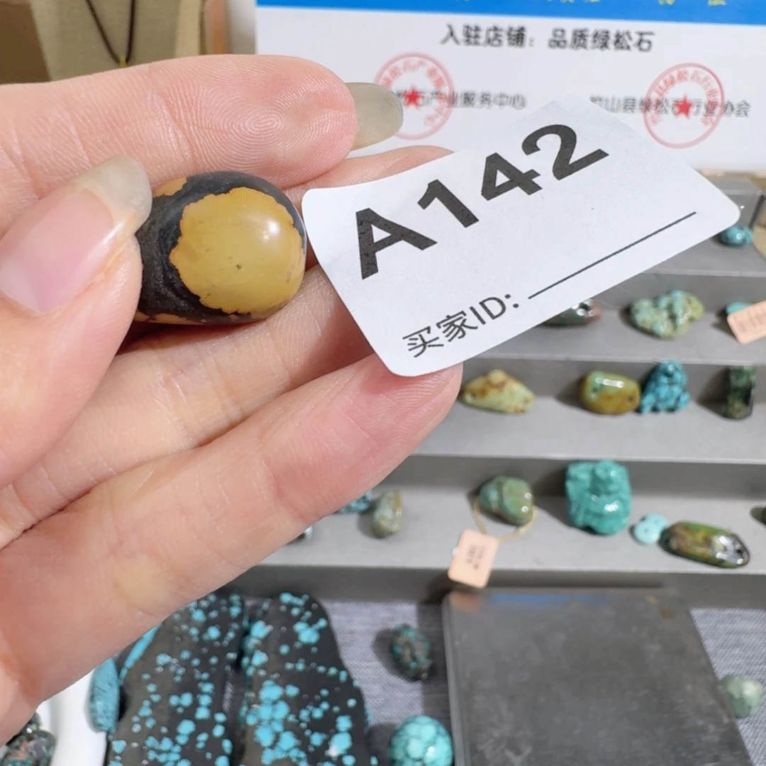 未镶嵌随型玛瑙/玉髓凡***?