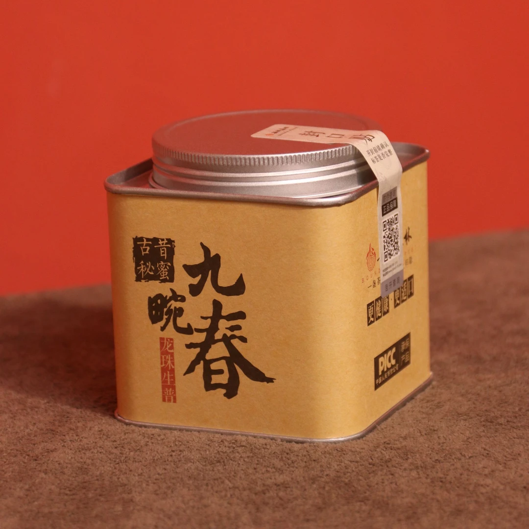 【普洱生茶】古昔秘蜜·九畹春2019年昔归手工龙珠茶