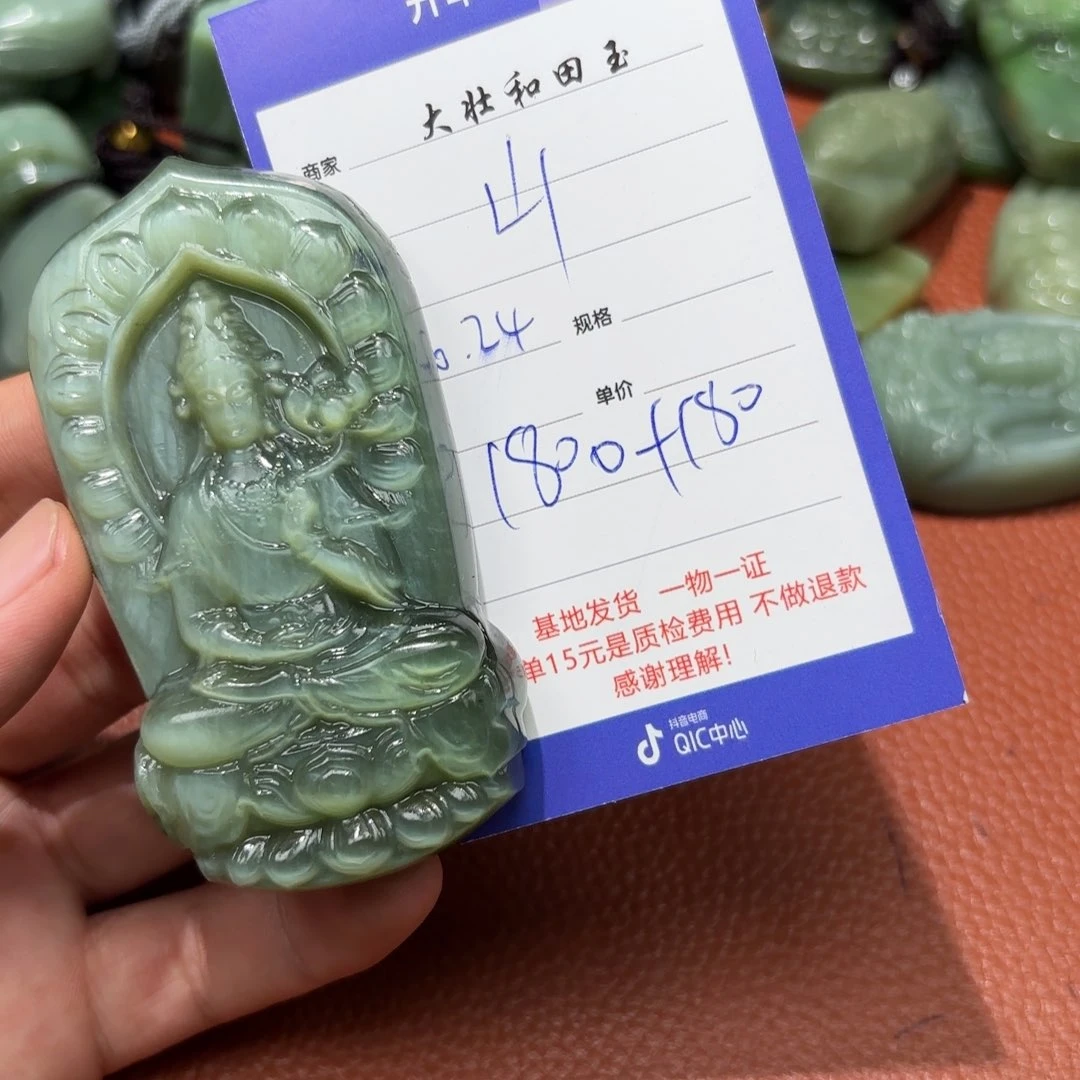 和田玉未镶嵌挂件山**猴