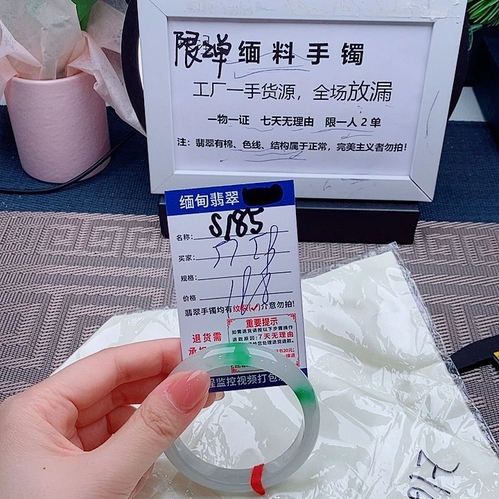 翡翠手镯未镶嵌手镯以实物为准微包容s185