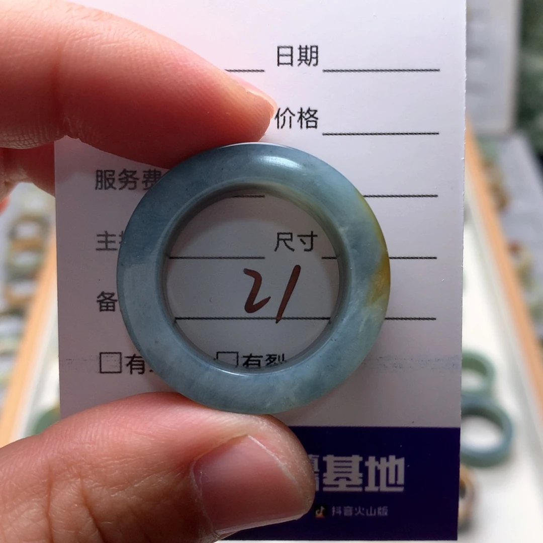 蛇纹石玉戒指未镶嵌墨***鱼内径22.2