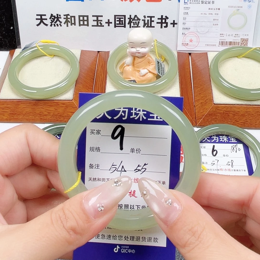 未镶嵌手镯和田玉