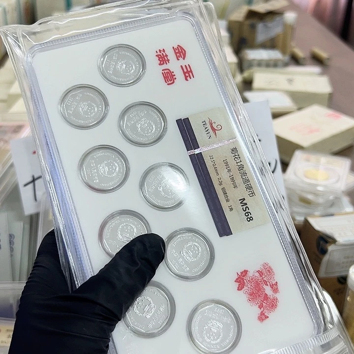 中国人民银行老三花三盒