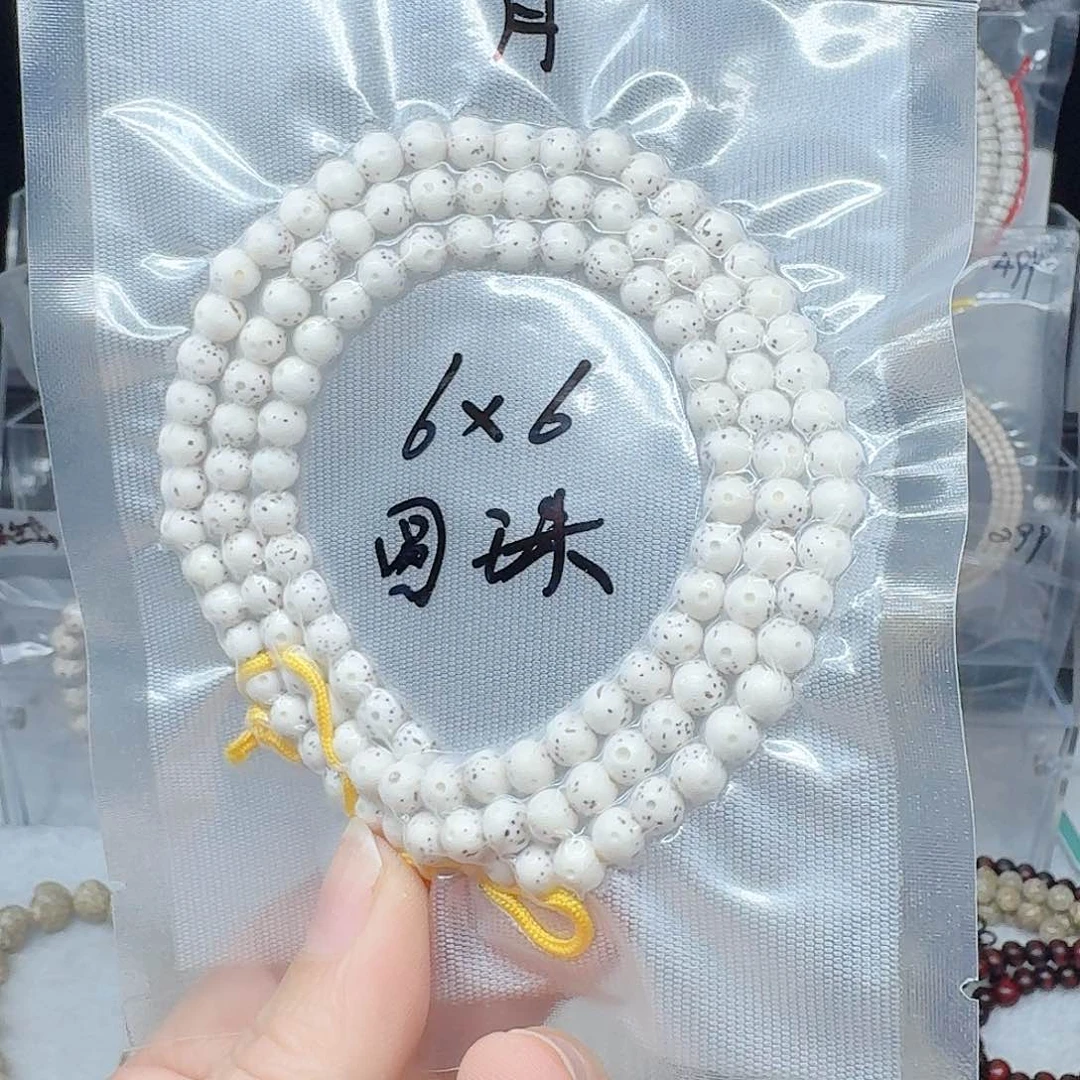 星月菩提吊坠废***员6/6月108