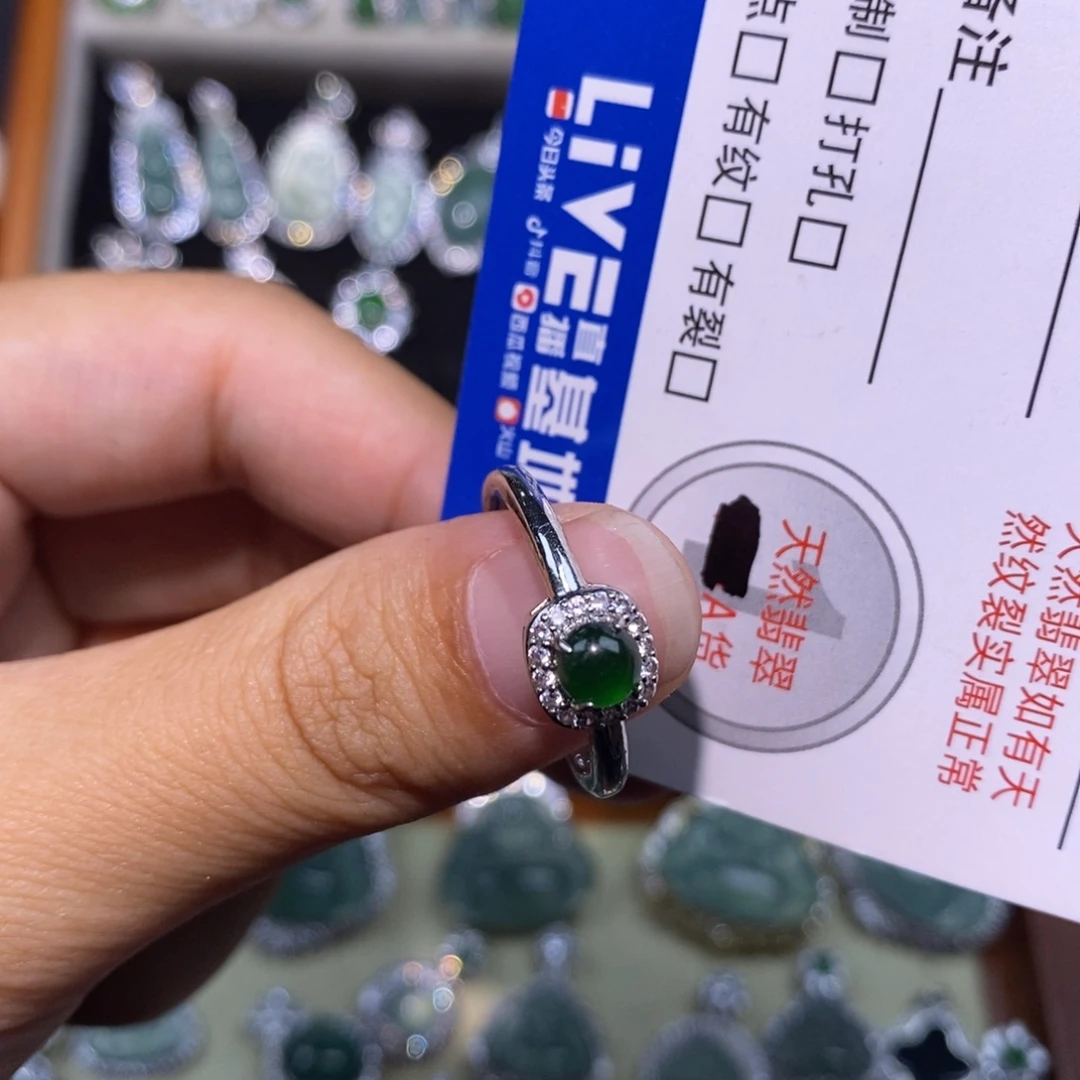 颈饰未镶嵌翡翠天然
