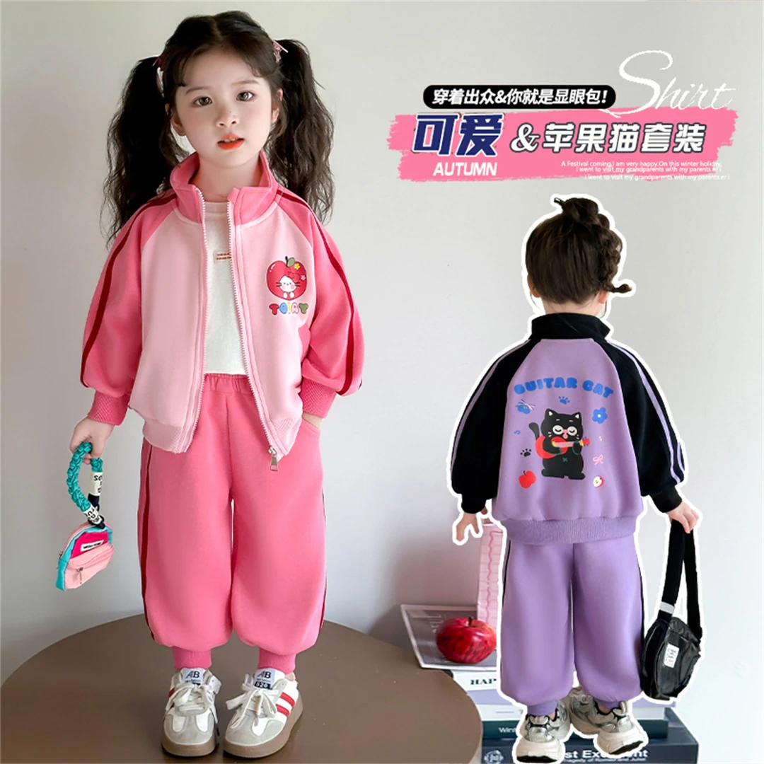 女童休闲套装洋气儿童外套春秋季新款女宝宝运动两件套小女孩时髦