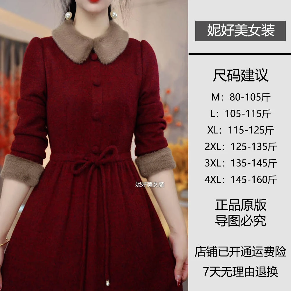 [NHM2025869]秋冬加厚气质修身收腰显瘦新款2025新品连衣裙时尚