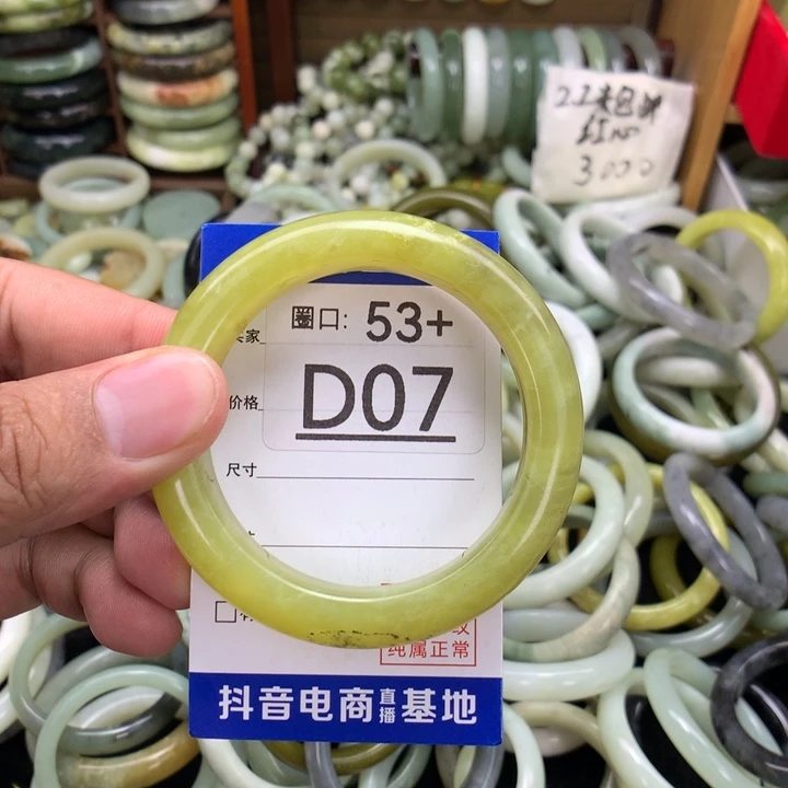 合金蛇纹石玉手镯