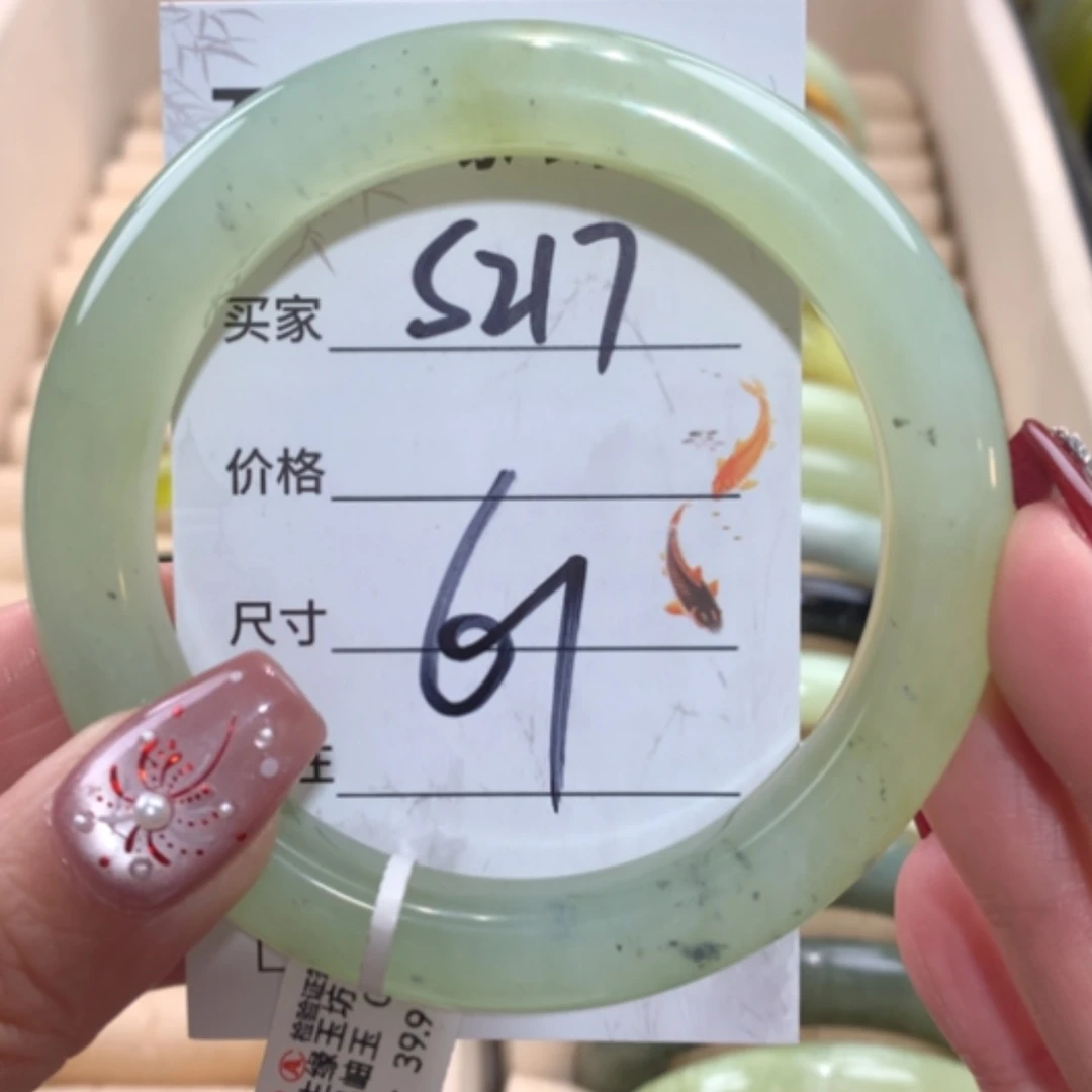 【闪购商品】未镶嵌蛇纹石玉手镯