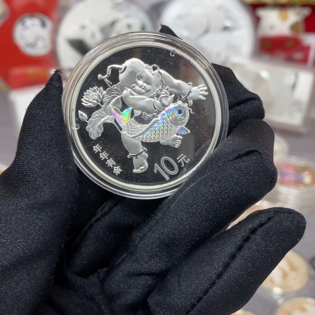 纯银16年年有余带证书