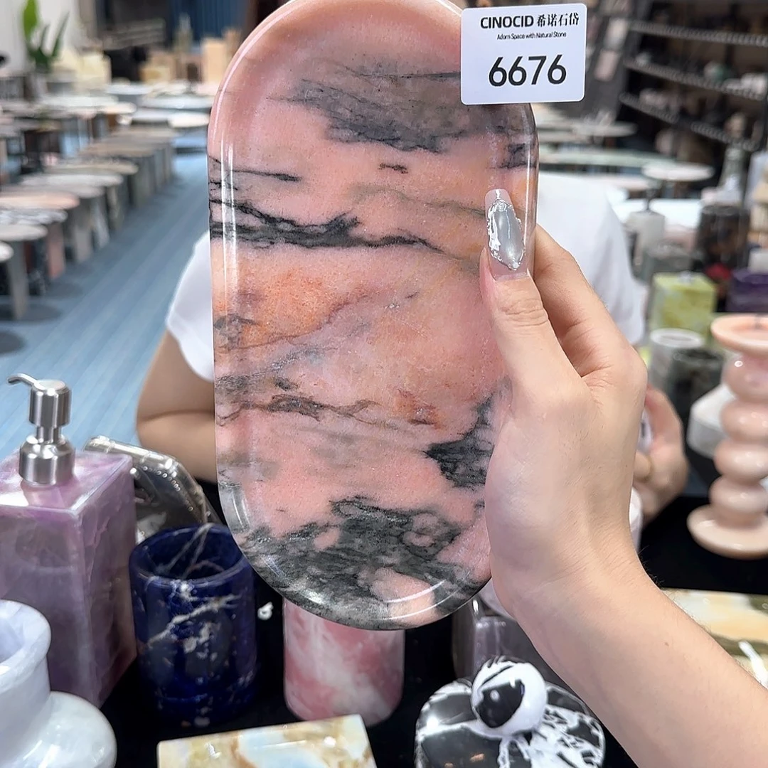 6676 烟粉小赛道