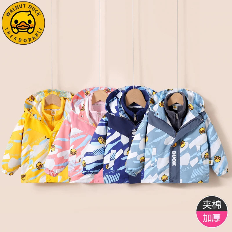 小黄鸭儿童秋冬季夹棉新款外套QD121-XCC