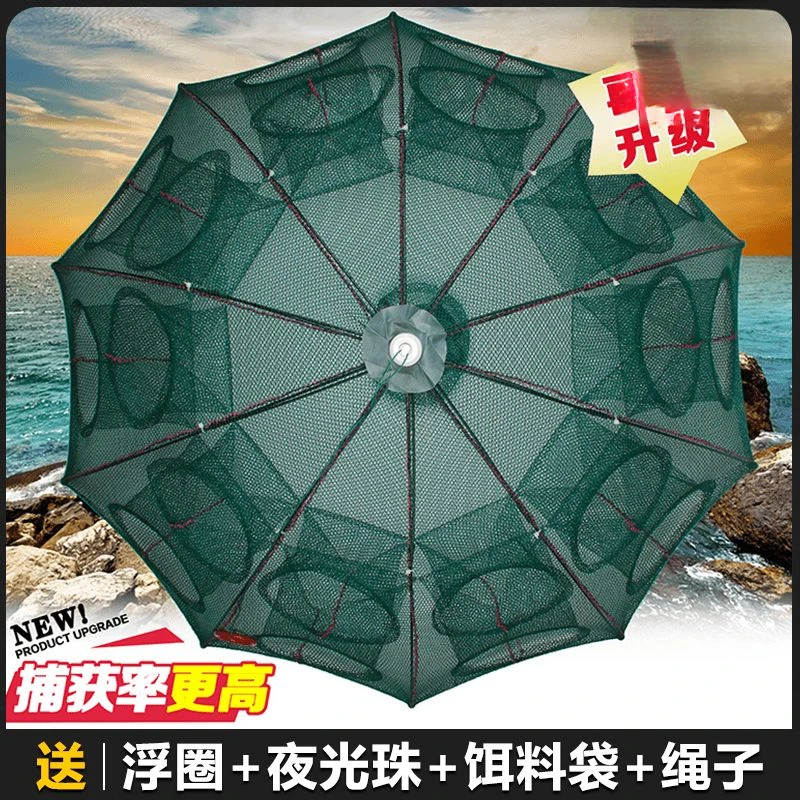 虾笼捕鱼笼渔网工具折叠抓鱼泥鳅黄鳝笼自动捕龙虾鱼网手抛网抓鱼