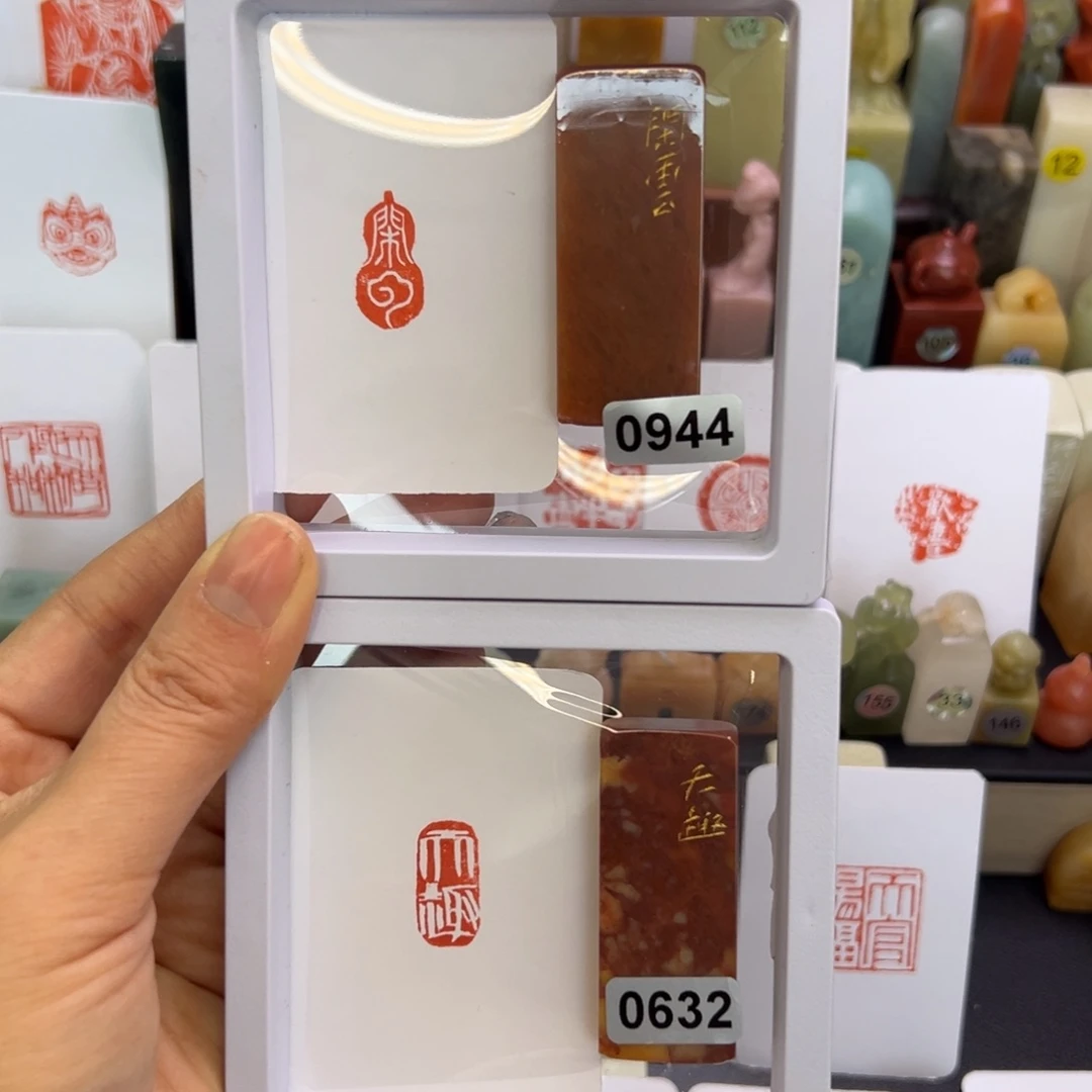 印石寿山石闲云，天趣1-2