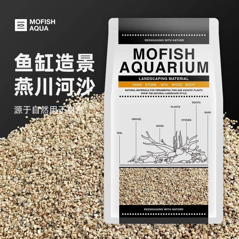墨鱼底沙燕川河沙鱼缸底砂天然造景南美缸鼠鱼缸水族箱溪流砂原生
