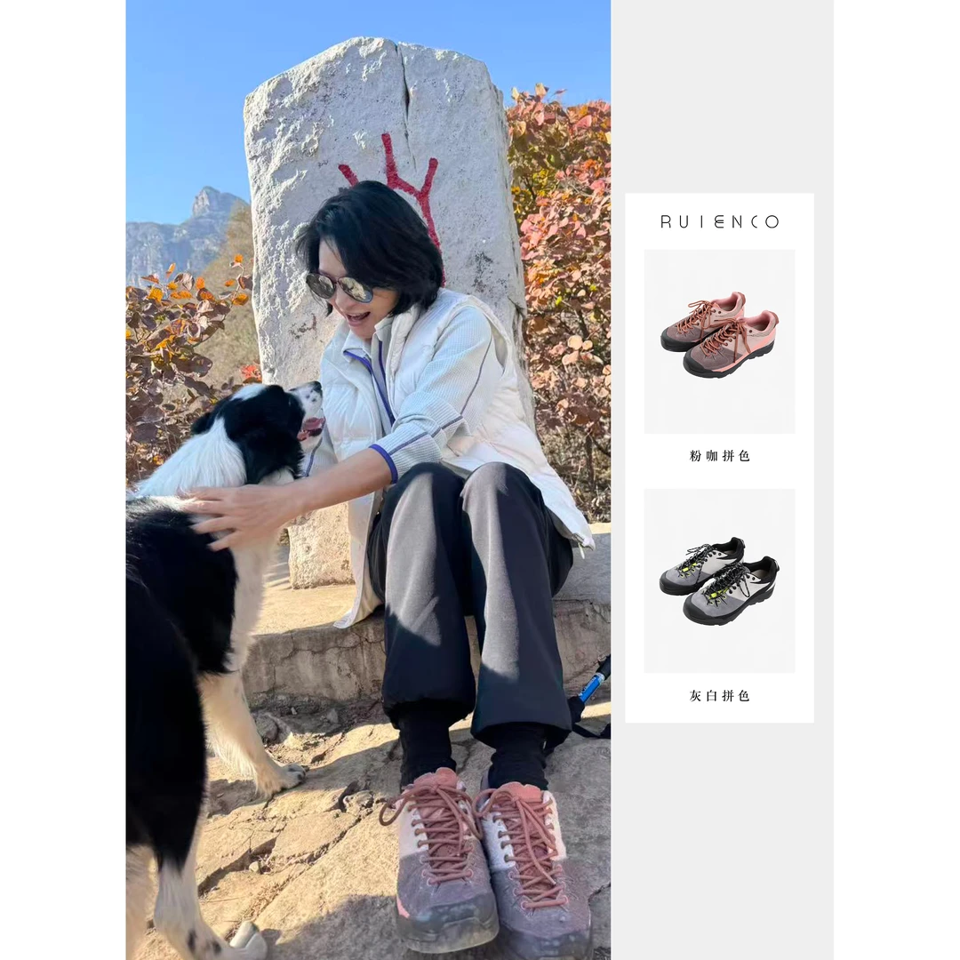 我是摩羯 徒步山川 牛反绒网布橡胶大底抓地复古运动鞋